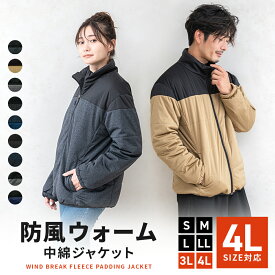 【送料無料】 ウォーム中綿ジャケット メンズ レディース 防風 防寒 秋 冬 アウター おしゃれ ダウン カジュアル 【IMPACTORY】