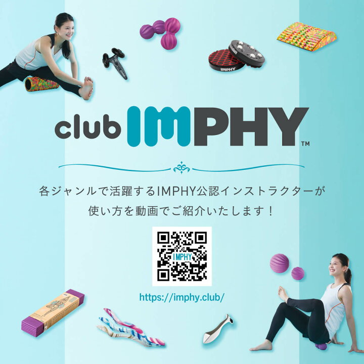 楽天市場】【公式】リリースオイル IMPHY セルライト リフレッシュ 