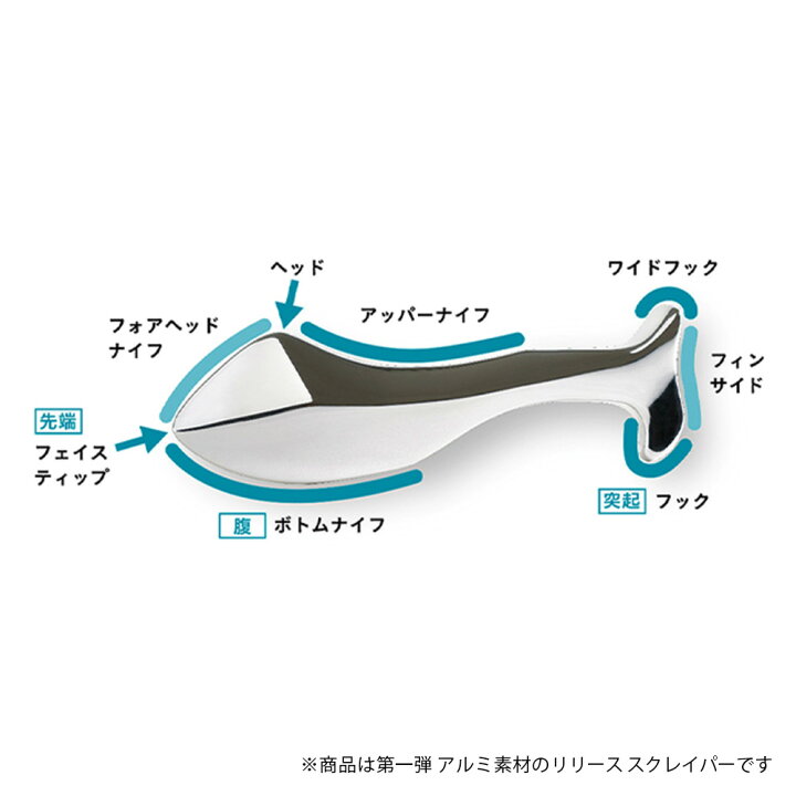 楽天市場】【公式】インフィ リリース スクレイパー ABS IMPHY むくみ 