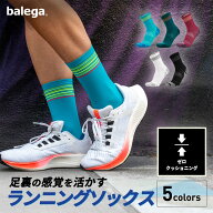 【公式】バレーガ(balega) ブリスターレジストライト クッション性無し ランニングソックス ランナー用 …