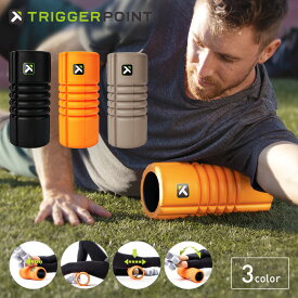 無料ラッピング！【メーカー直販 日本正規品】【メーカー1年保証】【公式】グリッド トラベル TriggerPoint トリガーポイント フォームローラー 筋膜ローラー 筋膜リリース マッサージローラー セルフケア リカバリー