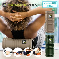 無料ラッピング！【メーカー直販 限定カラー 日本正規品】【メーカー1年保証】【公式】トリガーポイント(…