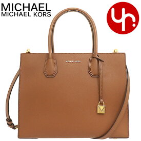 マイケルコース MICHAEL KORS バッグ トートバッグ 30S0GM9T7L ラゲッジ 特別送料無料 マーサー レザー ラージ コンバーチブル トート レディース ブランド 通販 斜めがけ