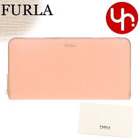 フルラ FURLA 財布 長財布 PCX7UNO B30000 ペスカ×ぺルラ 1086S PESCA PERLA 特別送料無料 フルラ バビロン サフィアーノ レザー エクストラ ラージ ジップ アラウンド ウォレット レディース ブランド 通販 2022SS