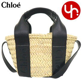 クロエ chloe バッグ ショルダーバッグ かごバッグ CHC23SS304 J66 ブラック 特別送料無料 CHLOE SENSE クロエ センス ラフィア スムース カーフ レザー スモール バスケット 夏バッグ レディース ブランド 通販 斜めがけ 2023SS