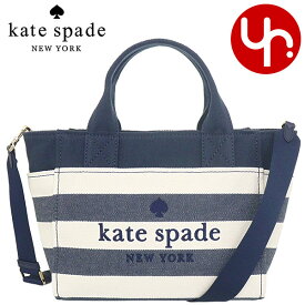 ケイトスペード kate spade バッグ トートバッグ KB696 パリジャンネイビーマルチ 特別送料無料 ジェット ビーチ タイム ストライプ キャンバス ロゴ スモール トート アウトレット品レディース ブランド 通販 斜めがけ 2023SS