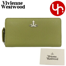 ヴィヴィアン ウエストウッド Vivienne Westwood 財布 長財布 51050022 L001N グリーン 特別送料無料 サフィアーノ レザー ロング ジップ アラウンド ウォレットレディース ブランド 通販 2023SS