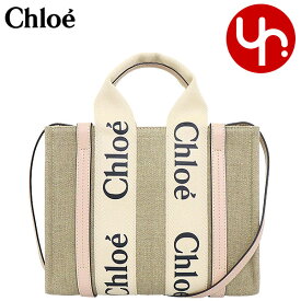 クロエ chloe バッグ トートバッグ CHC22AS397 I26 セメントピンク 特別送料無料 WOODY ウッディ リネン キャンバス ロゴ リボン スモール ショルダー トートレディース ブランド 通販 斜めがけ 2023AW