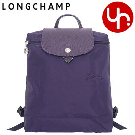 ロンシャン LONGCHAMP バッグ リュック L1699 919 ミルティーユ 特別送料無料 ル プリアージュ グリーン リサイクル キャンバス バックパックレディース ブランド 通販 旅行 2024SS