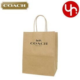 【同時購入のお客様限定】【単品購入不可】コーチ COACH ショップバッグ S 紙袋 ショッパープレゼントラッピング メンズ レディース ブランド 通販 ギフト プレゼント