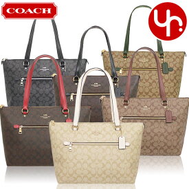 コーチ バッグ トートバッグ COACH F79609 特別送料無料 ラグジュアリー シグネチャー ギャラリー トート アウトレットレディース ブランド 通販 通勤