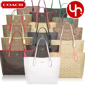 コーチ COACH バッグ トートバッグ F05696 5696 特別送料無料 ラグジュアリー シグネチャー PVC レザー オープン シティー トート アウトレットレディース ブランド 通販 通勤