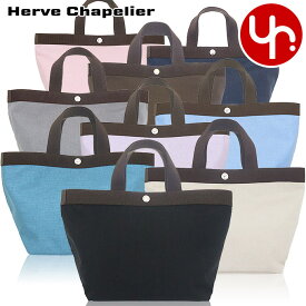 エルベシャプリエ Herve Chapelier バッグ トートバッグ 707C 特別送料無料 スクエア ベース ベーシック コーデュラ ナイロン ミディアム トートレディース ブランド 通販 2023AW