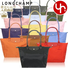 ロンシャン LONGCHAMP バッグ トートバッグ L1899 919 特別送料無料 ル プリアージュ グリーン リサイクル キャンバス ショルダーバッグ Lレディース ブランド 通販 通勤