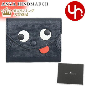 アニヤ ハインドマーチ ANYA HINDMARCH 財布 三つ折り財布 142816 マリン 特別送料無料 ザニー ゴート レザー ミニ トライフォールド ウォレットレディース ブランド 通販 2024SS タイムセール