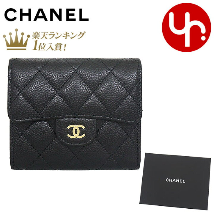 楽天市場】シャネル CHANEL 財布 二つ折り財布 AP0231 Y01864 ブラック 
