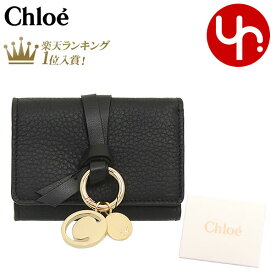 【24時間限定ポイント2倍】クロエ chloe 財布 三つ折り財布 CHC21WP946 F57 ブラック 特別送料無料 ALPHABET アルファベット レザー ミニ トリフォールド ウォレットレディース ブランド 通販