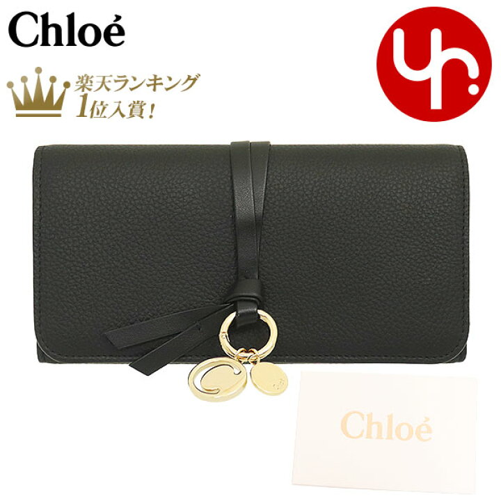 Chloeクロエ 財布 アルファベット Alphabet フラップ長財布 最新人気