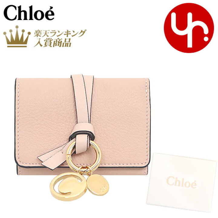 楽天市場】クロエ chloe 財布 三つ折り財布 CHC17AP946 H9Q ブラッシュ 