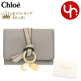 【24時間限定ポイント2倍】クロエ chloe 財布 三つ折り財布 CHC21WP946 F57 カシミアグレー 特別送料無料 ALPHABET アルファベット レザー ミニ トリフォールド ウォレット レディース ブランド 通販