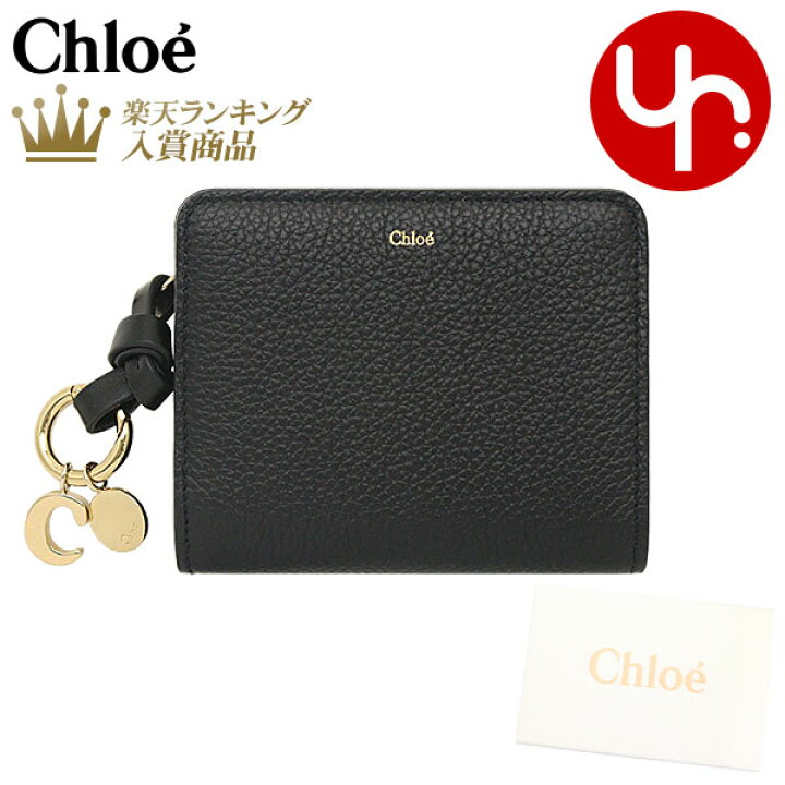 楽天市場】クロエ chloe 財布 二つ折り財布 CHC22WP765 F57 ブラック 