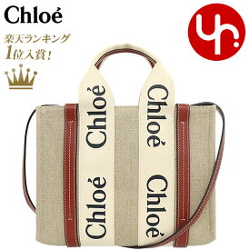 【48時間限定ポイント2倍】クロエ chloe バッグ トートバッグ CHC22AS397 I26 ホワイト×ブラウン 特別送料無料 WOODY ウッディ リネン キャンバス ロゴ リボン スモール ショルダー トートレディース ブランド 通販 斜めがけ