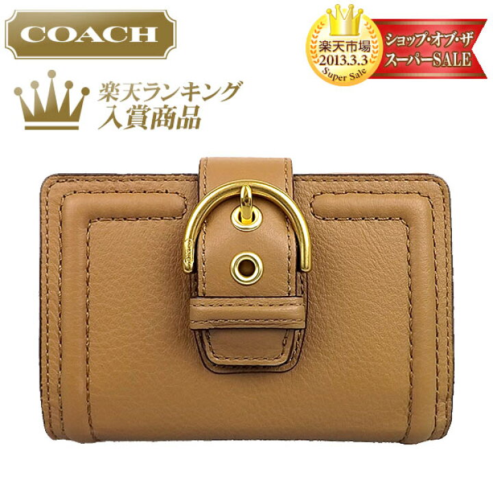 楽天市場 コーチ Coach 財布 二つ折り財布 F キャメル レビューを書くと次回送料無料 コーチ キャンベル レザー バックル ミディアム ウォレット アウトレット品激安 レディース ブランド セール 通販 Sale 16 夏 ボーナス Yr限定価格 二つ折り財布 あす楽 楽天市場 コーチ Coach 財布 二つ折り財布 F キャメル レビューを書くと次回送料無料 コーチ キャンベル レザー バックル ミディアム ウォレット アウトレット品激安 レディース ブランド セール 通販 Sale 16 夏 ボーナス Yr限定価格 二つ折り財布 あす楽