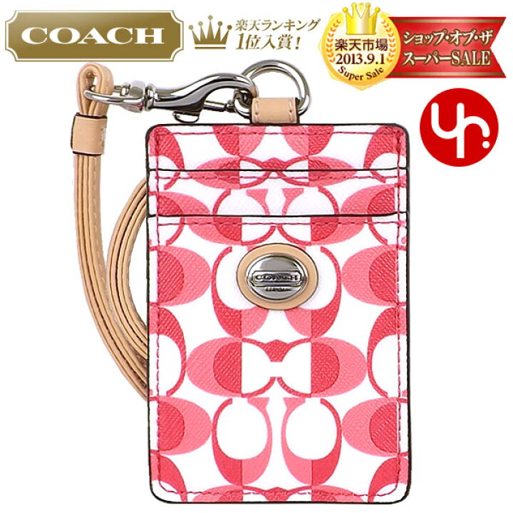 楽天市場 コーチ Coach 小物 カードケース F66799 ホワイトポメグラネイト タン レビューを書くと次回送料無料 コーチ ペイトン ドリーム シグネチャー ランヤード Idケース アウトレット品激安 レディース ブランド セール 通販 Sale 夏 ボーナス Yr カードケース あす