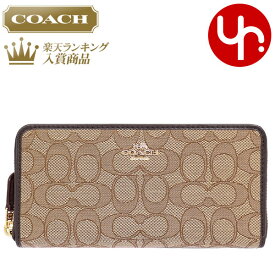 コーチ COACH 財布 長財布 F54633 54633 カーキ×ブラウン 特別送料無料 コーチ アウトライン シグネチャー アコーディオン ジップ アラウンド アウトレットレディース ブランド 通販