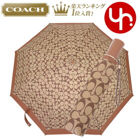 楽天市場 コーチ 傘の通販