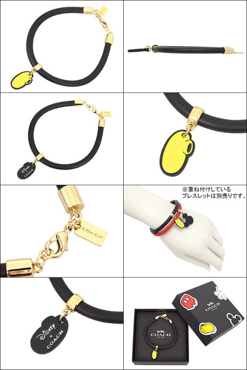 楽天市場 コーチ Coach アクセサリー ブレスレット F ゴールド ブラック 特別送料無料 コーチ コーチ ディズニー コラボ ミッキーマウス レザー シューズ チャーム ブレスレット ボックス付き アウトレットレディース ブランド 通販 21 母の日 インポート