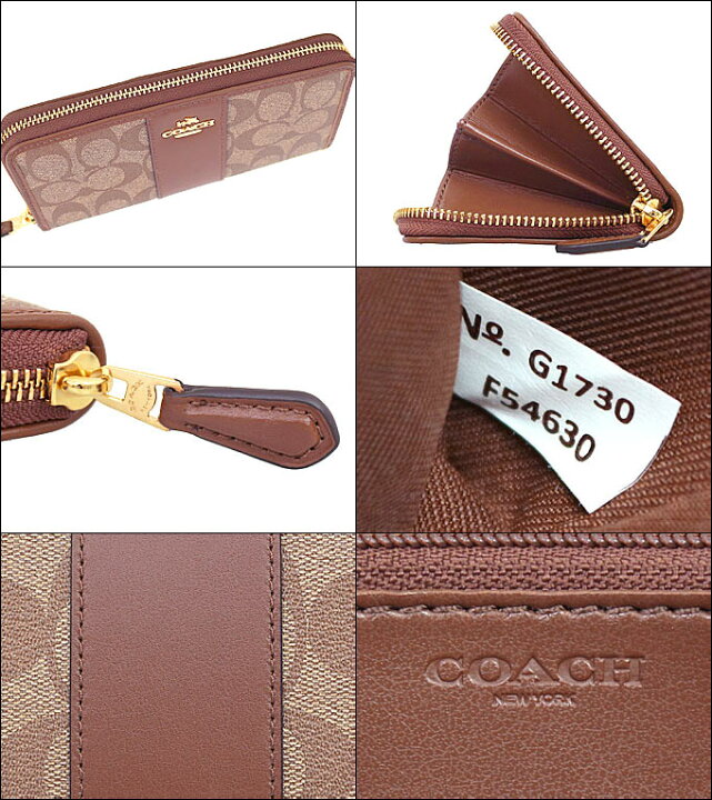 COACH 長財布 シグネチャー アコーディオン ジップ F54630