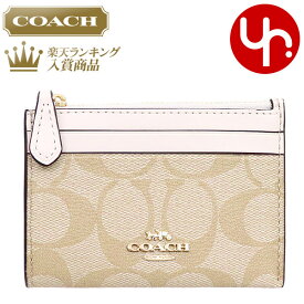 【24時間限定ポイント2倍】コーチ COACH 財布 コインケース F88208 88208 ライトカーキ×チョーク 特別送料無料 ラグジュアリー シグネチャー ミニ ID キーリング スキニー 2 アウトレットレディース ブランド 通販