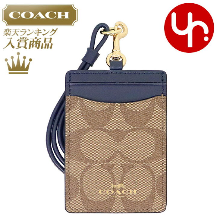 楽天市場】コーチ COACH 小物 カードケース F63274 カーキ×ミッドナイト 特別送料無料 ラグジュアリー シグネチャー PVC ランヤード ID ケース アウトレットレディース ブランド 通販 2021 母の日 : インポートコレクションYR 楽天市場】コーチ COACH 小物 カードケース F63274 カーキ×ミッドナイト 特別送料無料 ラグジュアリー シグネチャー PVC ランヤード ID ケース アウトレットレディース ブランド 通販 2021 母の日 : インポートコレクションYR