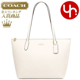 【48時間限定ポイント2倍】コーチ COACH バッグ トートバッグ F04454 4454 チョーク 特別送料無料 ラグジュアリー クロスグレーン レザー ジップ トップ トート アウトレットレディース ブランド 通販 通勤