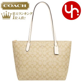 【48時間限定ポイント2倍】コーチ COACH バッグ トートバッグ F04455 4455 ライトカーキ×チョーク 特別送料無料 ラグジュアリー シグネチャー PVC レザー ジップ トップ トート アウトレットレディース ブランド 通販 通勤