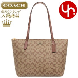 【48時間限定ポイント2倍】コーチ COACH バッグ トートバッグ F04455 4455 カーキ×サドル2 特別送料無料 ラグジュアリー シグネチャー PVC レザー ジップ トップ トート アウトレットレディース ブランド 通販 通勤