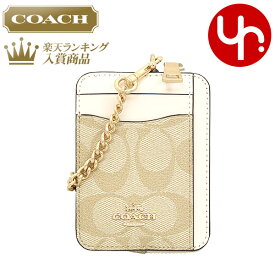 【48時間限定ポイント2倍】コーチ COACH 財布 コインケース FC0058 C0058 特別送料無料 ラグジュアリー シグネチャー チェーン ジップ カード コイン ケース アウトレットレディース ブランド 通販