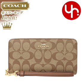 【24時間限定ポイント2倍】コーチ COACH 財布 長財布 FC4452 C4452 カーキ×サドル2 特別送料無料 ラグジュアリー シグネチャー ロング ジップ アラウンド ウォレット （ストラップ付き） アウトレット品レディース ブランド 通販