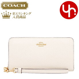 【48時間限定ポイント2倍】コーチ COACH 財布 長財布 FC4451 C4451 特別送料無料 ラグジュアリー ペブルド レザー ロング ジップ アラウンド ウォレット （ストラップ付き） アウトレット品レディース ブランド 通販