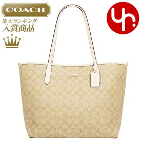 【48時間限定ポイント2倍】コーチ COACH バッグ トートバッグ F05696 5696 ライトカーキ×チョーク 特別送料無料 ラグジュアリー シグネチャー PVC レザー オープン シティー トート アウトレット品レディース ブランド 通販