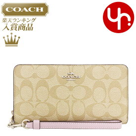 【48時間限定ポイント2倍】コーチ COACH 財布 長財布 FC4452 C4452 ライトカーキ×アイスパープル 特別送料無料 ラグジュアリー シグネチャー ロング ジップ アラウンド ウォレット （ストラップ付き） アウトレット品レディース ブランド 通販 2023SS