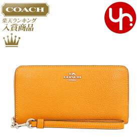 コーチ COACH 財布 長財布 FC4451 C4451 パパイヤ 特別送料無料 ラグジュアリー ペブルド レザー ロング ジップ アラウンド ウォレット （ストラップ付き） アウトレット品レディース ブランド 通販 2023SS