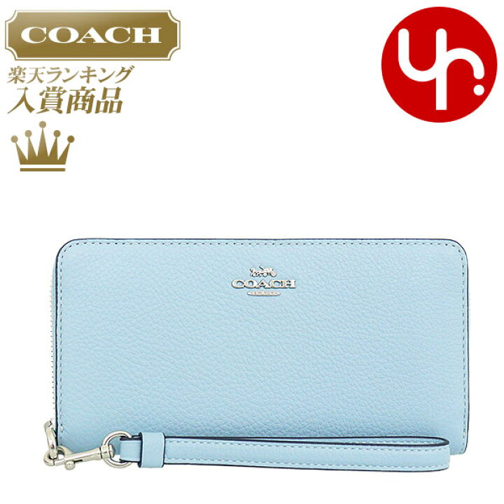 コーチ COACH 財布 長財布 FC4451 C4451 ウォーターフォール 特別送料無料 ラグジュアリー ペブルド レザー ロング  ジップ アラウンド ウォレット （ストラップ付き） アウトレット品レディース ブランド 通販 2023SS インポートコレクションＹＲ