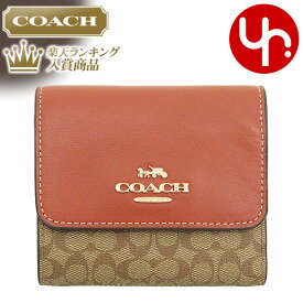 コーチ COACH 財布 三つ折り財布 FCF369 CF369 カーキ×テラコッタ 特別送料無料 ラグジュアリー カラーブロック シグネチャー PVC レザー スモール トライフォールド ウォレット アウトレット品レディース ブランド 通販 2023SS タイムセール