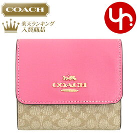 【48時間限定ポイント2倍】コーチ COACH 財布 三つ折り財布 FCF369 CF369 ライトカーキ×ペチュニア 特別送料無料 ラグジュアリー カラーブロック シグネチャー PVC レザー スモール トライフォールド ウォレット アウトレット品レディース ブランド 通販 2023SS