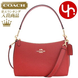 【24時間限定ポイント2倍】コーチ COACH バッグ ショルダーバッグ FCE584 CE584 特別送料無料 ラグジュアリー クロスグレーン レザー クララ ショルダーバッグ アウトレット品レディース ブランド 通販 斜めがけ