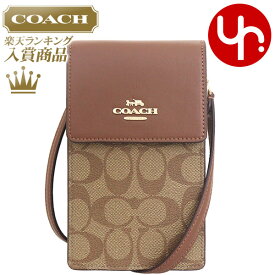 【ポイント2倍 6/4 21時-6/6 0時迄】コーチ COACH バッグ ショルダーバッグ FCM234 CM234 カーキ×サドル2 特別送料無料 シグネチャー PVC レザー ノース サウス フォン クロスボディー アウトレット品レディース ブランド 通販 斜めがけ 2024SS タイムセール