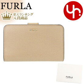 フルラ FURLA 財布 二つ折り財布 PCX9 B30 PCX9UNO B30000 特別送料無料 フルラ バビロン サフィアーノ レザー ミディアム コンパクト ウォレットレディース ブランド 通販 L型