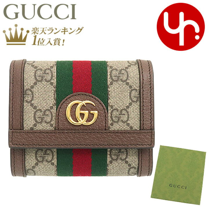 楽天市場】グッチ GUCCI 財布 三つ折り財布 523174 96IWG ベージュ 